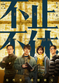 国产人妖chinese