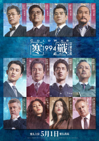 成人午夜在线播放