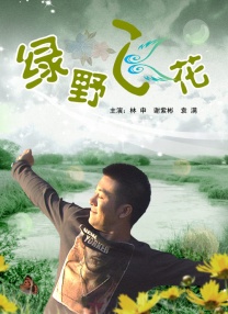 神马午夜毛片