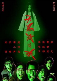 在线免费视频 你懂得