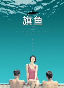 免费看91片