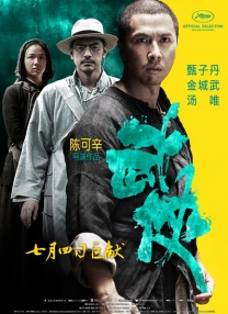 亚洲狠狠成人综合网