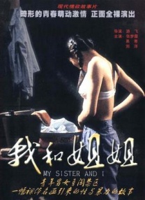 性综艺节目av在线播放
