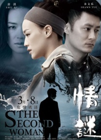 欧美乱妇日本无乱码