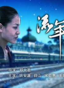 欧美一区中文字幕