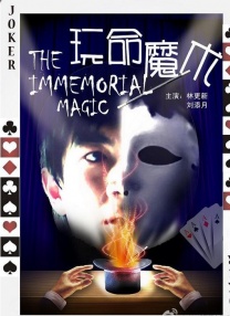 黑丝美女爆操