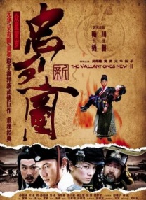 主人与仆人