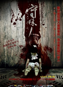 国产免费a