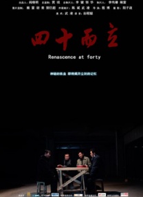 一区二区三区四区激情