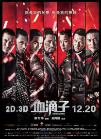 国产日韩欧美综合