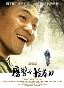 前目的地下载