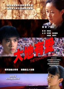 男女福利社