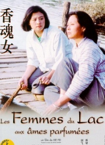 九月婷婷亚洲综合在线