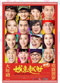 外卖gaychina快递gay