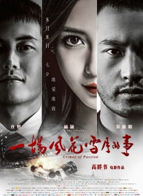 美女视频剧情国产黄色