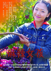 jizz日本老师水多