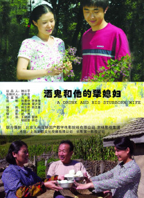 东北女人的性格特点