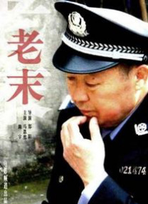 精品制服美女丁香