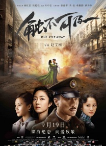 特级毛片aaa免费版