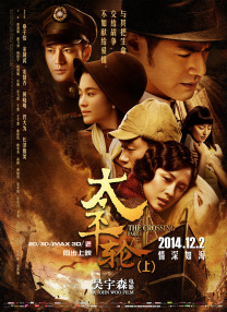 欧美综合在线观看