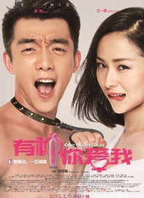 性欲天堂