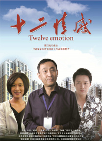 亚洲综合视频在线观看