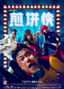 总裁的私生女
