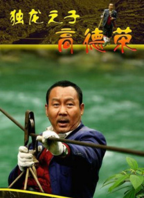 欧美日韩国产在线视频一区二区