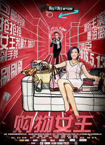 福利一区二区三区视频午夜观看