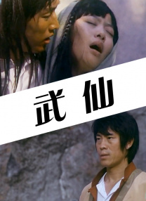 再用力一点吧