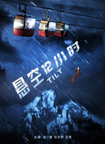 感觉帝国2-斯多的爱情