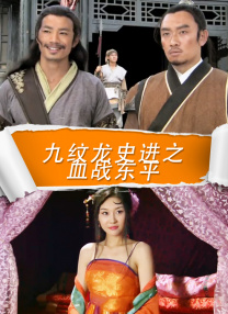 成人欧美视频在线观看