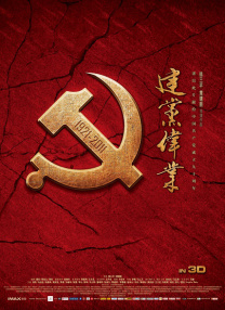 国产亚洲人成a一在线v站