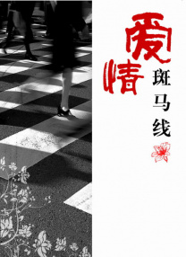 四虎884aa永久播放地址http