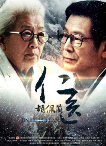 五月六月激情