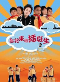 电影《法国空姐5》免费播放