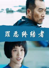 gay男性玩奴sm视频调教