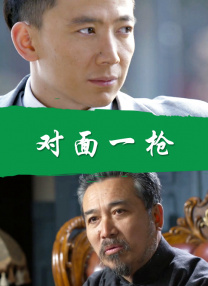 午夜 欧美