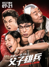 国产做受91