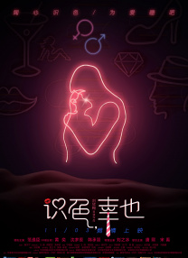 吃瓜不打烊