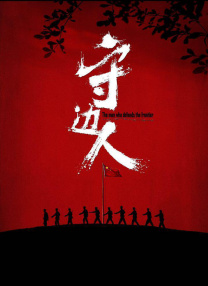 福瑞涩