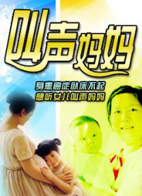 富二代污