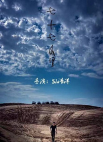 国产一区二区久久精品