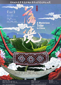 日韩综合区