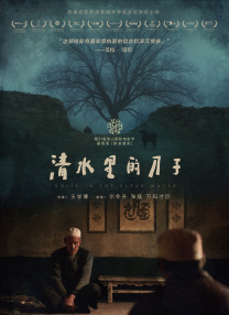 亚洲啊 v在线免费视频