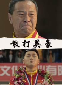 黄色小视频电影
