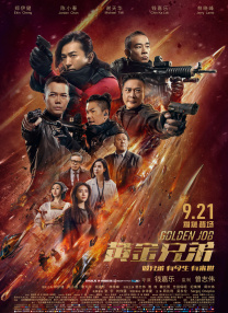国产成人精品一区二区免费视频