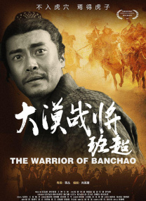 惊弦连续剧