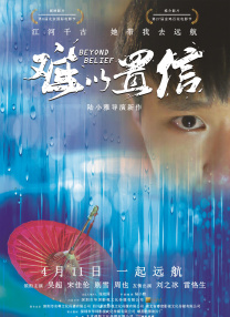 91精品久久香蕉国产线看观看