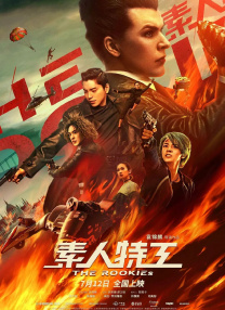 胡桃大战史莱姆在线观看